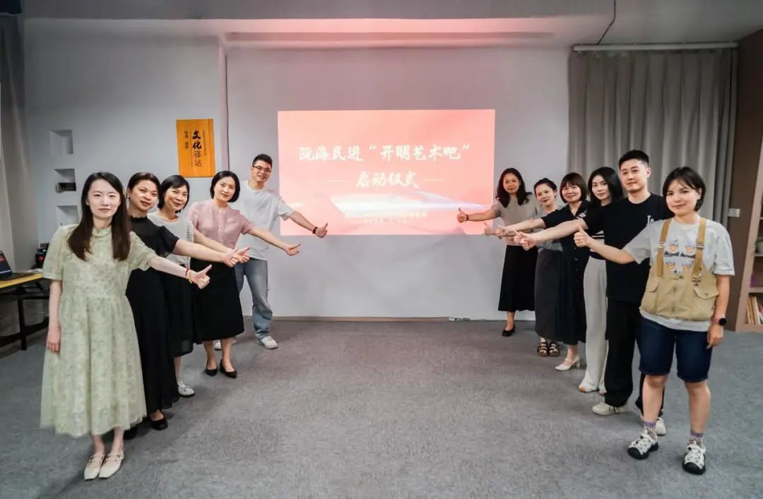 甌海民進探索文化服務新路徑 “開明藝術吧”賦能大眾美育